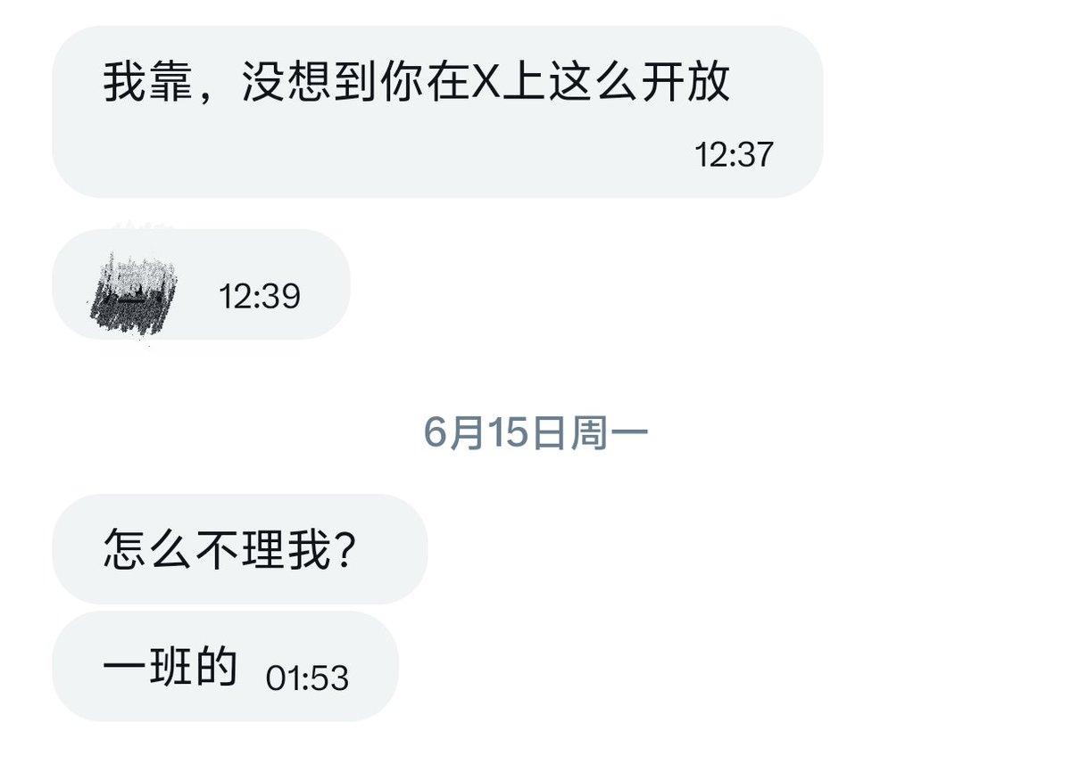 Laver2778's tweet photo. 被吓庸了🫣 https://t.co/HxO8RMLFGP