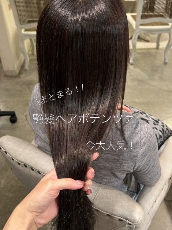 dothair's tweet photo. さらつやまとまるヘアポテンツァ 伊丹 美容室
スタイリストのゆかです。
先日から導入された、『ヘアポテンツァ』は
皆さんご存知ですか？
髪の内部に必要な栄養を補給しながら、熱の力を利用してまとまりのある髪にしてくれる髪質改善メニューです♪

https://t.co/FPmxf5eMlS https://t.co/sWGOKh296R