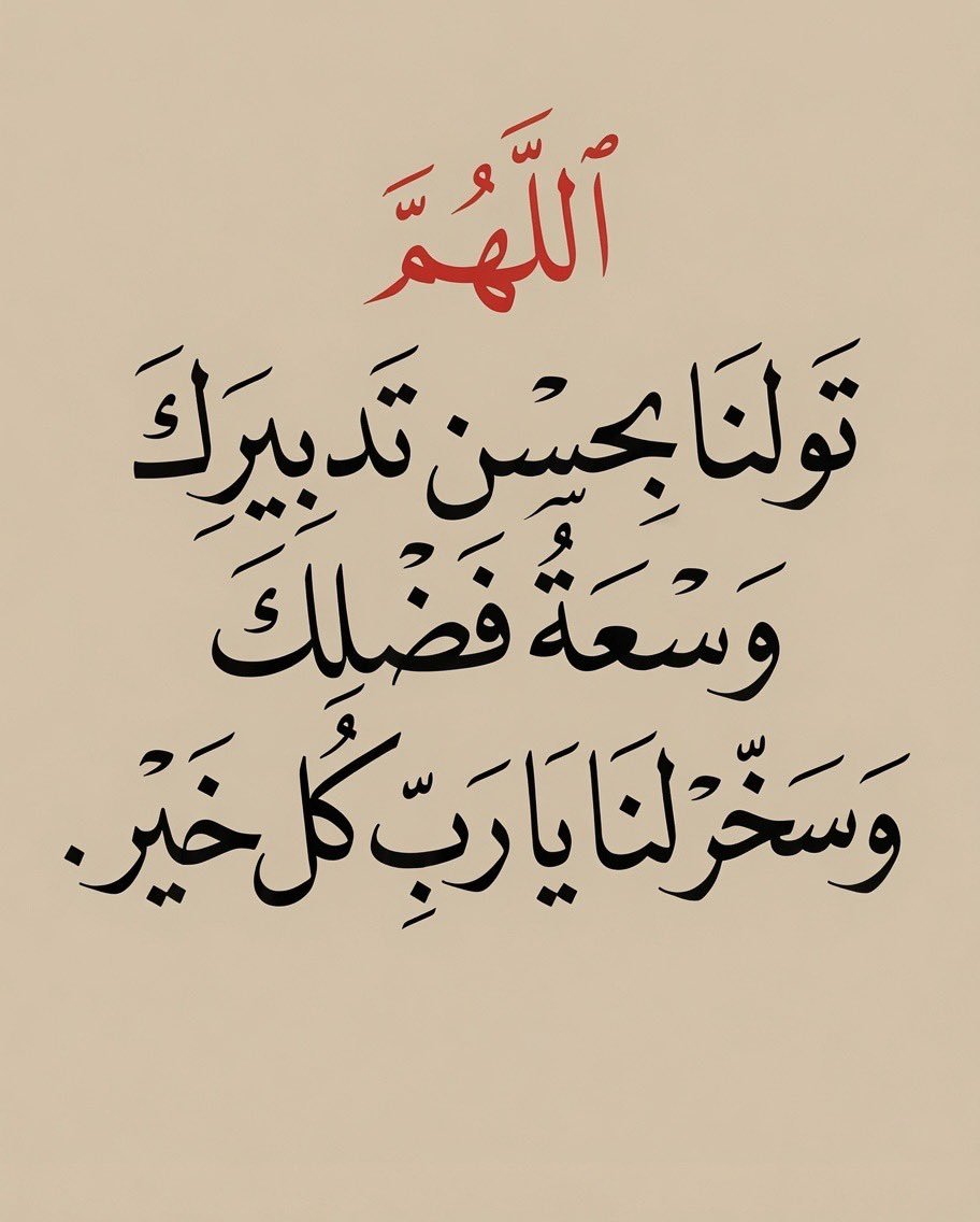 soosoozay's tweet photo. #ابناء_الكويتيات 
#البدون 
#جوازات_البدون 
#الكويت https://t.co/HyzPgFzbAC