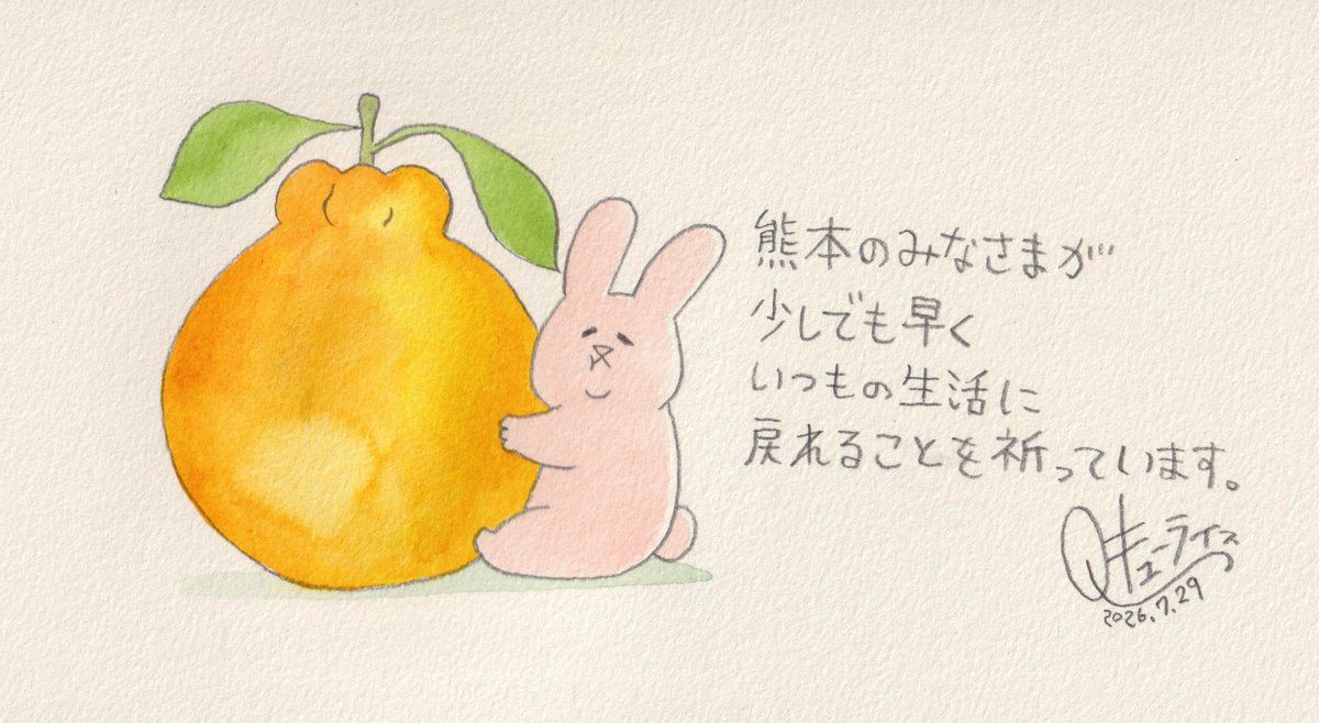 Qrais_Usagi's tweet photo. https://t.co/TWj7fCWswo