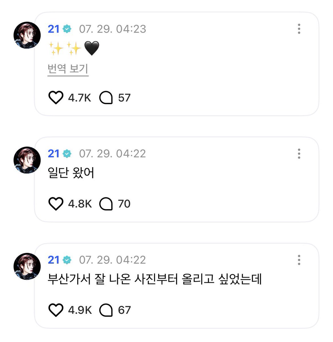2luvhan's tweet photo. 내 착둥이 🫳🏻🫳🏻!!! https://t.co/rzww1G3c3E