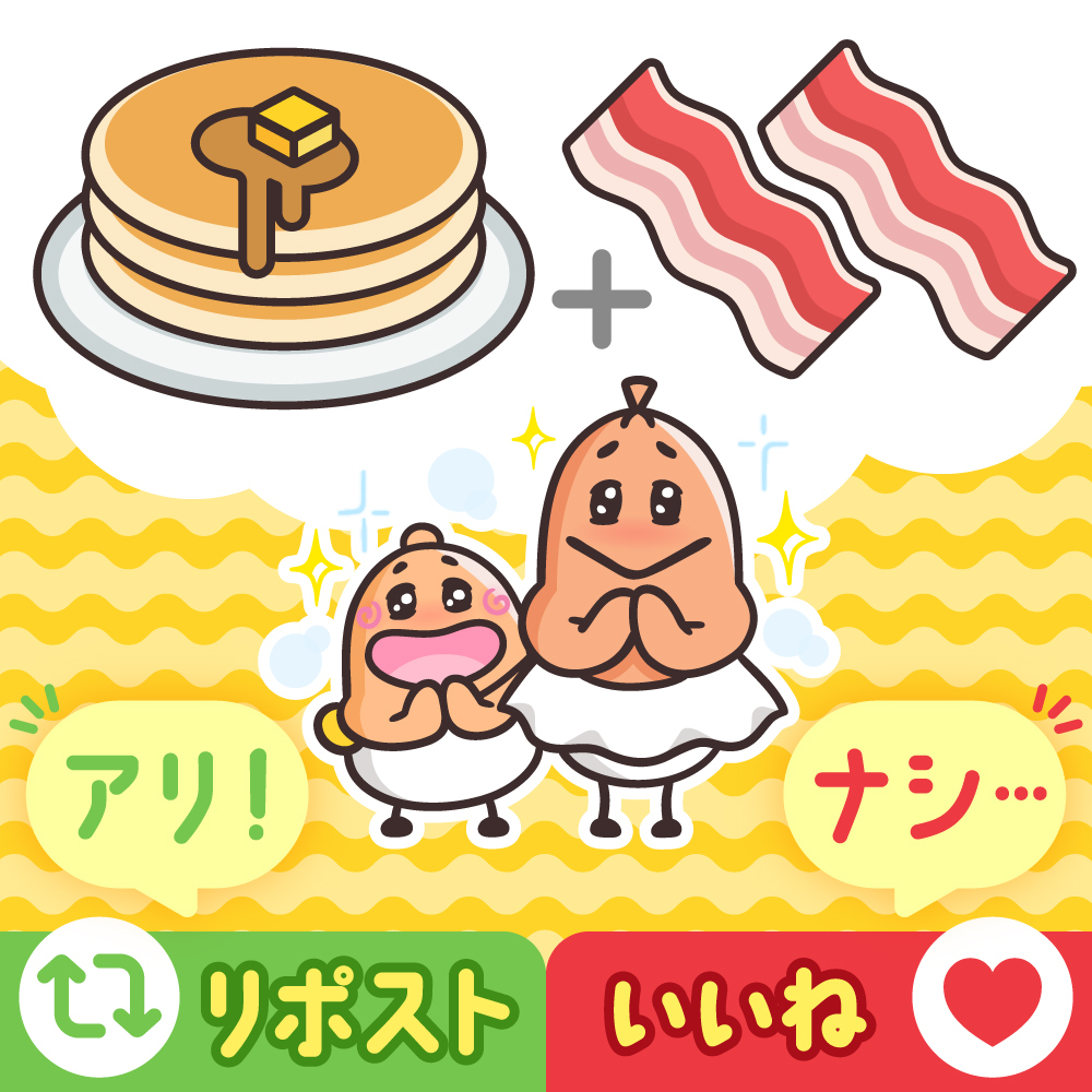 primaham_info's tweet photo. 甘じょっぱいって、今では定番だけど…
実際どうなんですか？🥞🥓

アリ→リポスト
ナシ→いいね

甘じょっぱ界隈の方は
ぜひコメントへ😶💬 https://t.co/DMYkAvi9MV