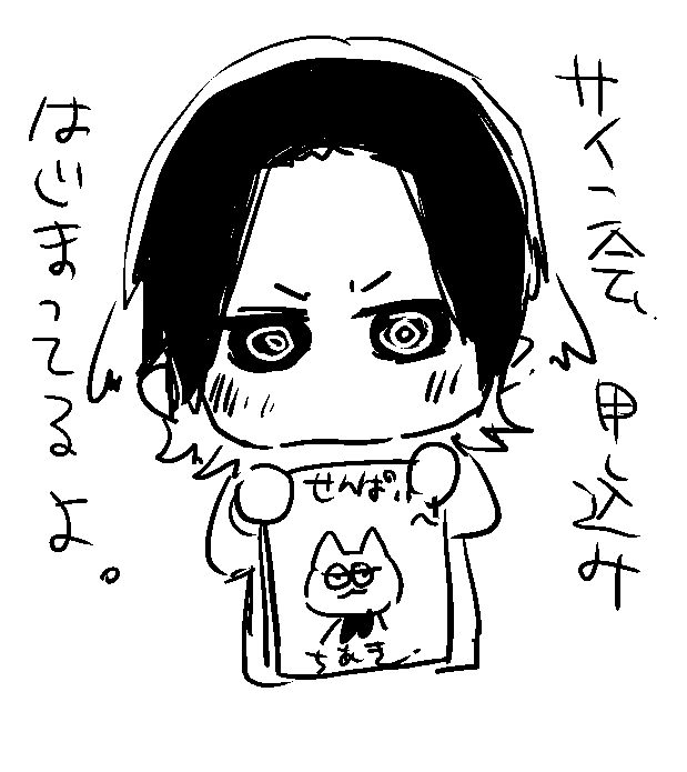 かさいちあき🐰9/16すずくん5巻 tweet media