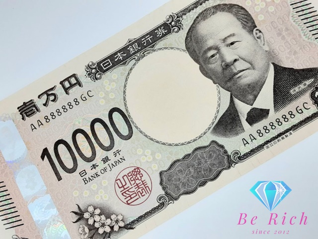 BeRich_kaga's tweet photo. ☆Berichイオン加賀の里店です☆

金・プラチナ・銀・ブランド品はもちろん
切手、古銭、時計、カメラなどお家の整理品や
遺品整理品など幅広く買取中。
査定のみ、ご相談大歓迎！
中古ブランド品の販売もしております。

イオン加賀の里店1F
営業時間10：00～19：00
https://t.co/LSVUgtgaeu https://t.co/jwUsIqNeSC