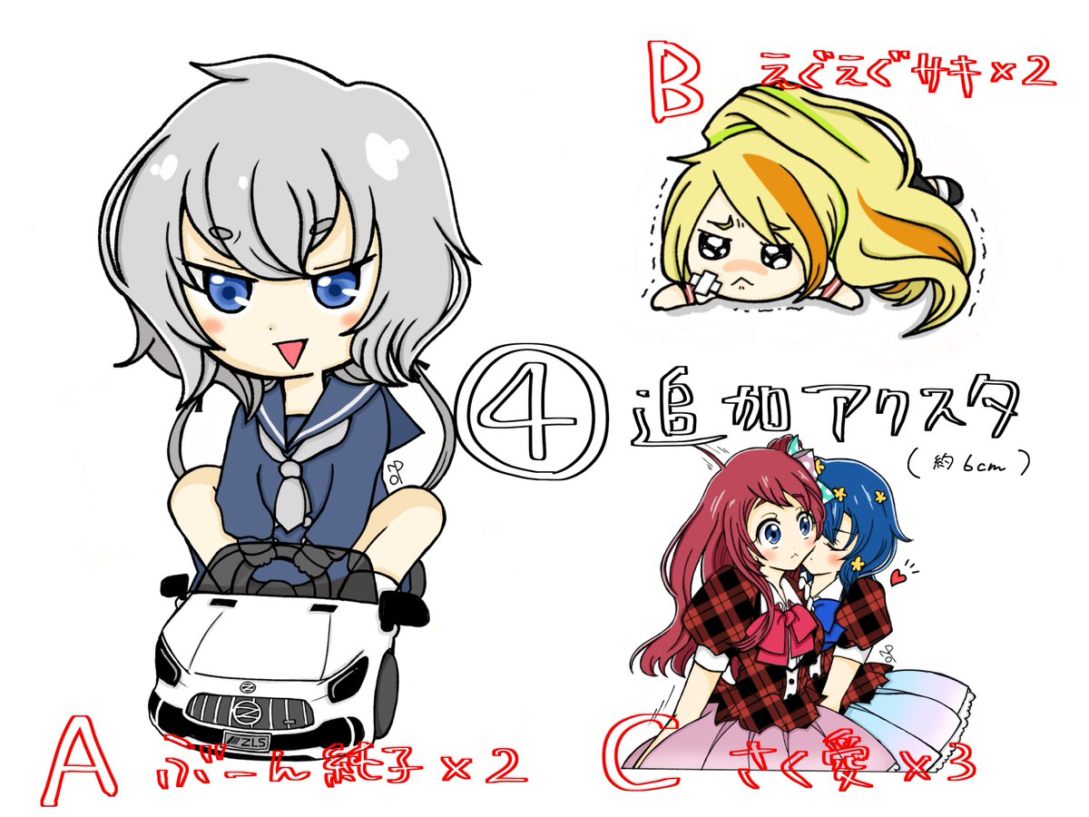 伝説の)P号🦑 on X: 