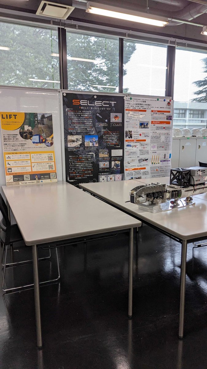 Ecto_Select's tweet photo. 🚀オープンキャンパス開催中🚀
SELECT(宇宙エレベーターサークル)
本日7/29・明日7/30に展示中!

📍川内北 講義棟C202
📍青葉山 創造工学センター多目的室(大)

ぜひ見に来てください✨

#東北大学 #オープンキャンパス #宇宙エレベーター https://t.co/uMLnbut21x