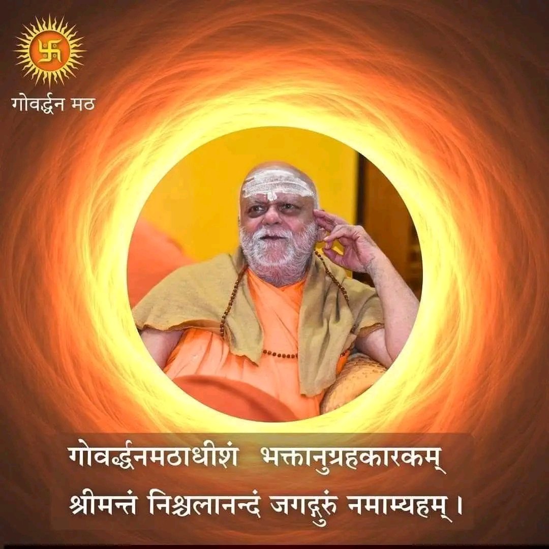 skjha009's tweet photo. @govardhanmath @HrishikeshBrah6 https://t.co/AS0OqU96gL