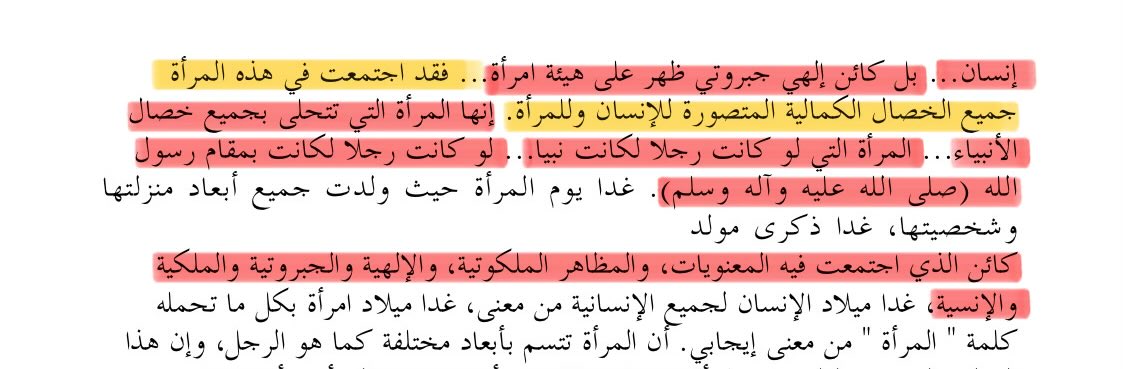 Omranngc's tweet photo. @MhmdSdyq66410 مدري كيف أصارحكم ولكن رواية السحابة موجودة فعلاً بكتبهم ببحار الأنوار😂🤣🤣
وبالنسبة لفاطمة الزهراء رضي الله عنها فهي بكتبهم كائن ملكوتي تحلى في الوجود بصورة إنسان...بل كائن إلهي جبروتي ظهر على هيئة امرأة ذا نص بكتاب مكانة المرأة في فكر الخميني وبالأسرار الفاطمية.أستَغفِرُ  الله https://t.co/LjBfbfCWjP