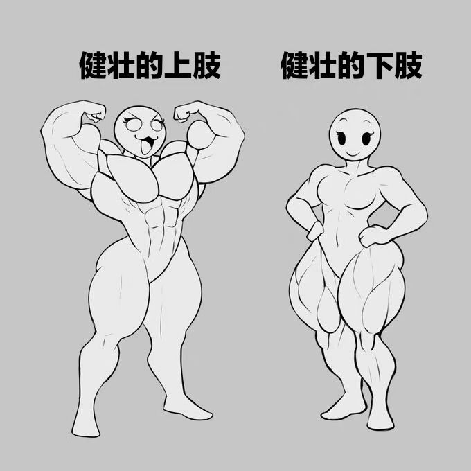 oldmanlux's tweet photo. Never skip leg day... even your character knows it 💀 https://t.co/0c1Rby7XOf