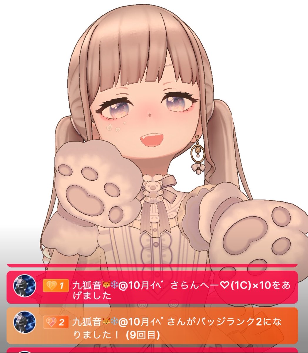 ちゃむ tweet media