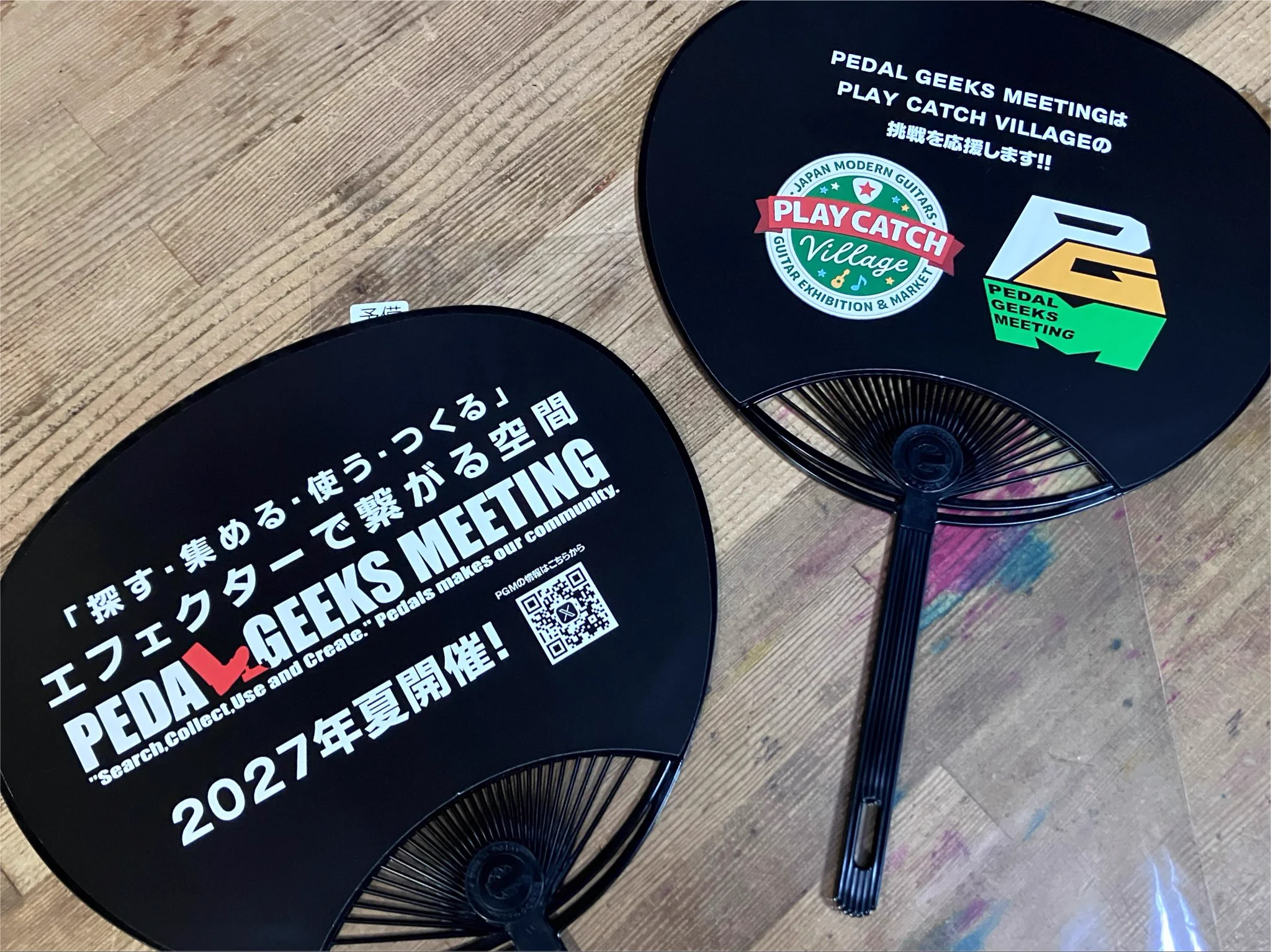 公式】PEDAL GEEKS MEETING on X: 