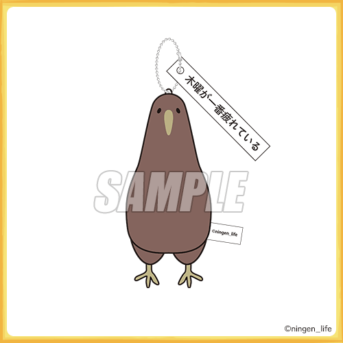 ikiteruseto's tweet photo. 【ningen_life くじ】　C賞(C-1):カプくじ ningen_life キーホルダーがパペットでセリフ付きだと嬉しい(自由律俳句) kiwi https://t.co/CeDz2hbBNb https://t.co/4f6MxcDCHL #ningen_life #カプくじ
後輩に引いてもらった、感謝すぎる