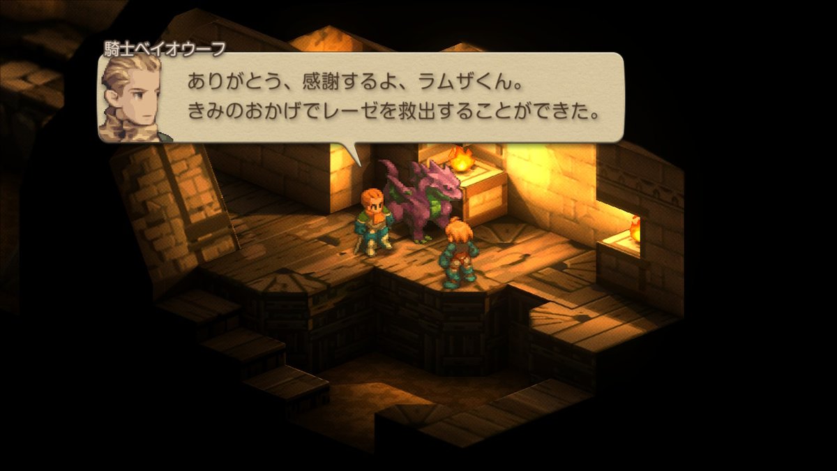 Fwa_RW's tweet photo. おはようございます～昨日も雷がきて作業できなかった時間があったのでイヴァクロのサブイベ戦闘を全部終わらせてきました

ベイオさんが少なくともゲスト期間中ラムザさんをくん付け呼びに変更したの、個人的なベイオさんの解釈に近くなってて結構嬉しいです🙏 https://t.co/0NTbgGUWPE