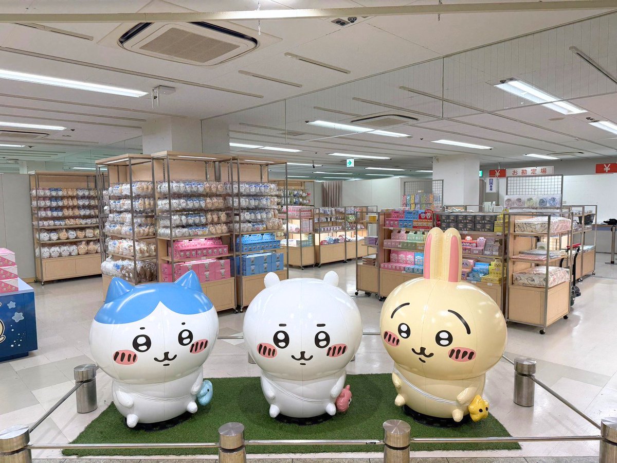 chiikawa_popup's tweet photo. ＼ちいかわPOP UP STORE／

『ちいかわPOP UP STORE』
群馬にて本日より開催✨

💫会場
　高崎高島屋 6階 催会場

💫開催期間
　2026年7月29日(水)～2026年8月17日(月)

🔍詳しくはこちら
　https://t.co/6vIWU2zVlz

#ちいかわ https://t.co/5b1LVOSJKS