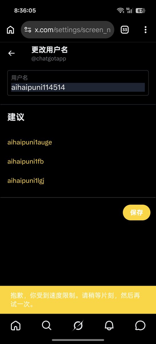 chatgotapp's tweet photo. 完了，改不回来了😭 https://t.co/useOr4L5JK