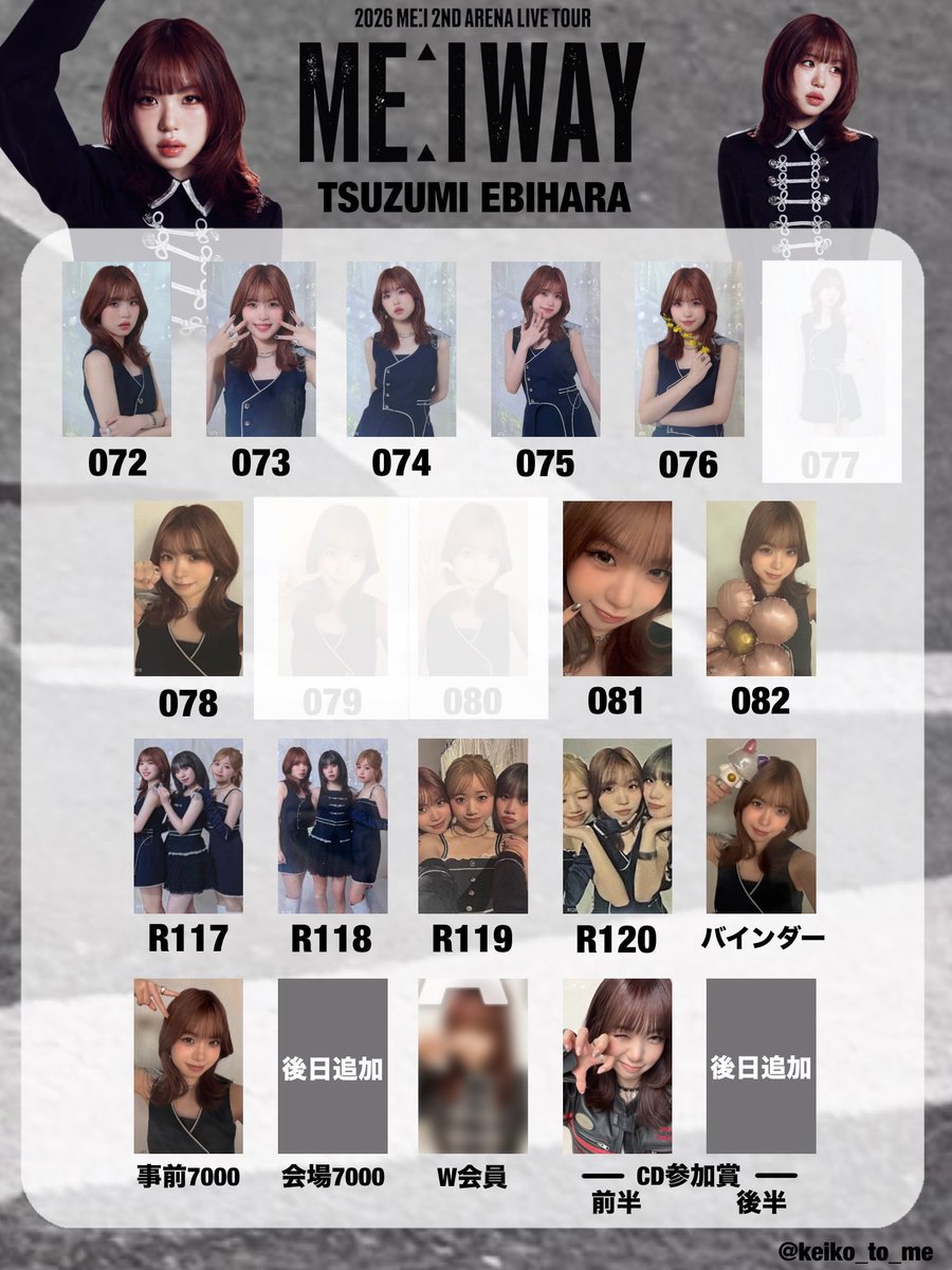 m____kh36's tweet photo. ME:I 2ND ARENA LIVE TOUR ME:I WAY

（譲）画像1枚目
（求）画像2枚目

📍兵庫両日手渡し＞郵送

セルカ⇔セルカ、ラントレ異種も検討しますのでお気軽にお声掛けください😌まとめての方優先させて頂きます☺︎︎︎︎
#ME_I_交換  #ME_I交換 https://t.co/U4IHczl9jL