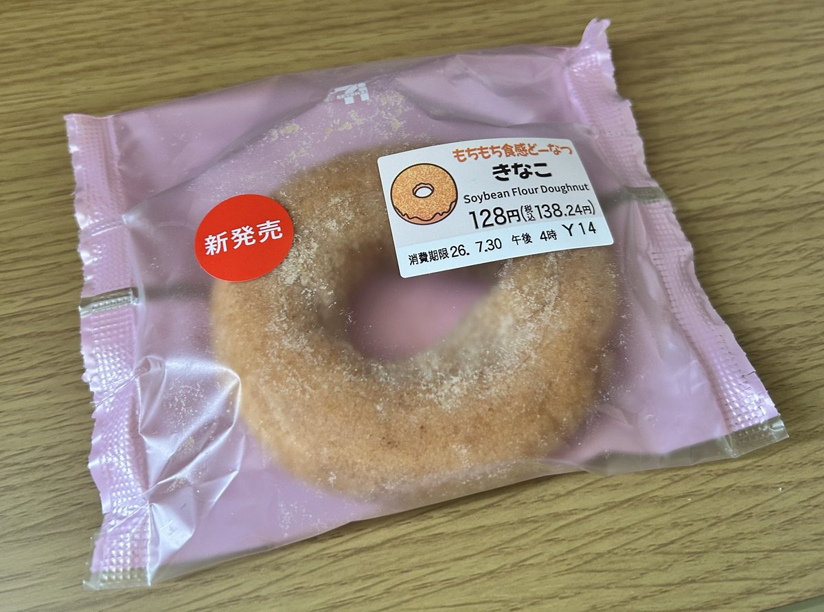 sorutyi8622's tweet photo. セブンの新商品が気なって買っちゃった🍩🥯

ミスドのもっちゅりん食べれなかったけど、これ似てるのかな？

めちゃ美味しかったから、見つけたらまた買う(๑•̀ڡ•́๑)✨ https://t.co/X8J2r7MLcS