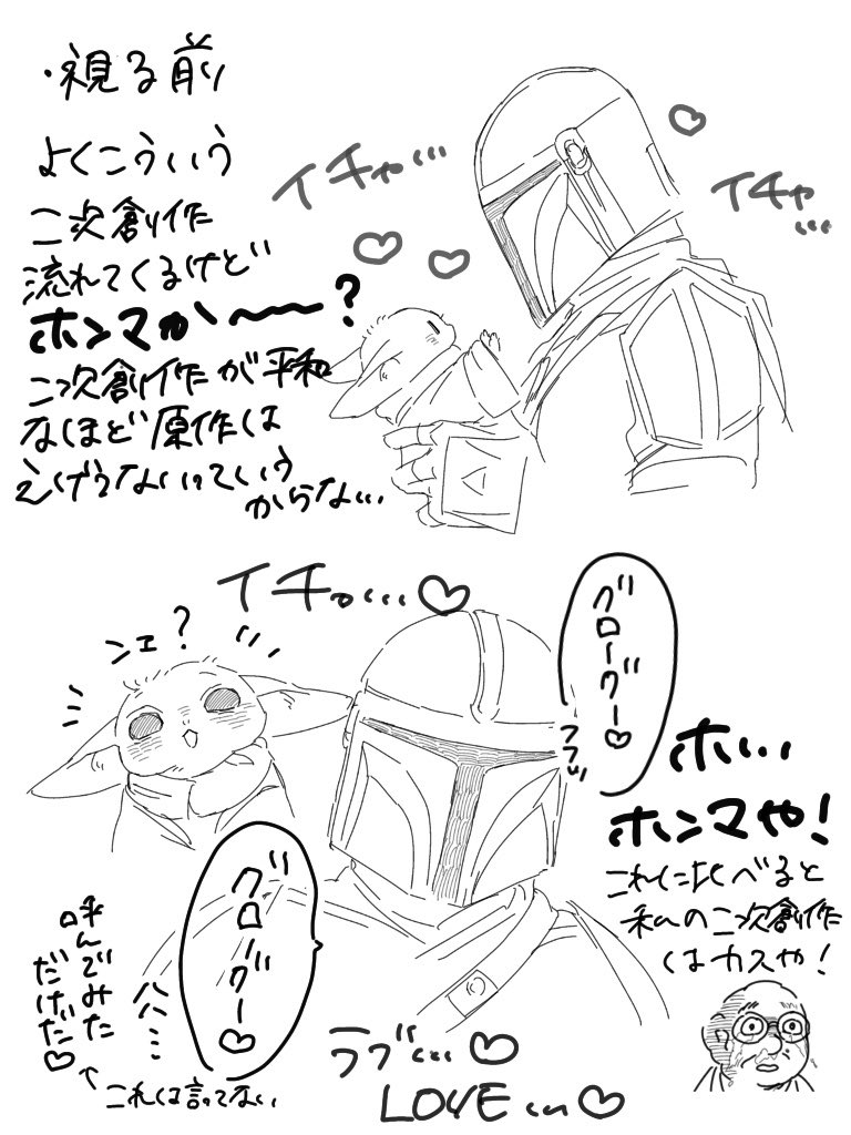 mochikojojo's tweet photo. おもてる https://t.co/VHO3PrwBAL