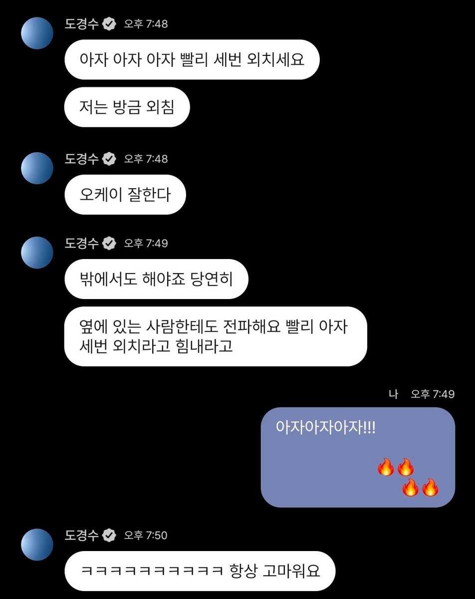 돋뽕 tweet media