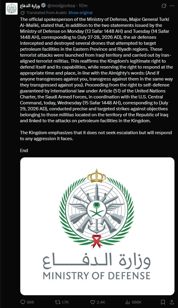 MarioNawfal's tweet photo. 🚨🇸🇦 🇺🇸 Saudi Arabia  confirms its jets struck militia targets inside Iraq, alongside U.S. Central Command.

-The Saudi Defense Ministry confirms its armed forces, "in coordination with the U.S. Central Command," conducted "precise and targeted strikes" against militia objectives on Iraqi territory

-The stated basis: the targets were "linked to the attacks on petroleum facilities in the Kingdom," the drone campaign against its Eastern Province oil infrastructure

-The closing line states the doctrine: "The Kingdom emphasizes that it does not seek escalation but will respond to any aggression it faces"

It formalizes the night's joint operation, which CENTCOM said answered over 30 IRGC-directed drone attacks in 72 hours

Source: @modgovksa  / Writer: Daniel