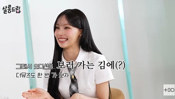 LeJournalHQ's tweet photo. RESCENE’s Won i revealed that she actually auditioned for major agencies like YG and HYBE before ultimately choosing her current label.

She said she received multiple casting offers, but her current agency’s CEO personally won her over, even telling the members he would “make BLACKPINK.” When their parents worried about the company being too small, the CEO reportedly traveled to Japan and Geoje Island himself to convince them. Won i said she felt genuinely recognized as an artist by his efforts.

The gamble eventually paid off. After struggling for recognition through busking and school events, Won i and Minami’s gyaru themed content and the “Geoje Yaho” meme went viral, helping RESCENE make a major comeback and eventually earn their first music show win three years after debut. 

https://t.co/oDqWSly1if