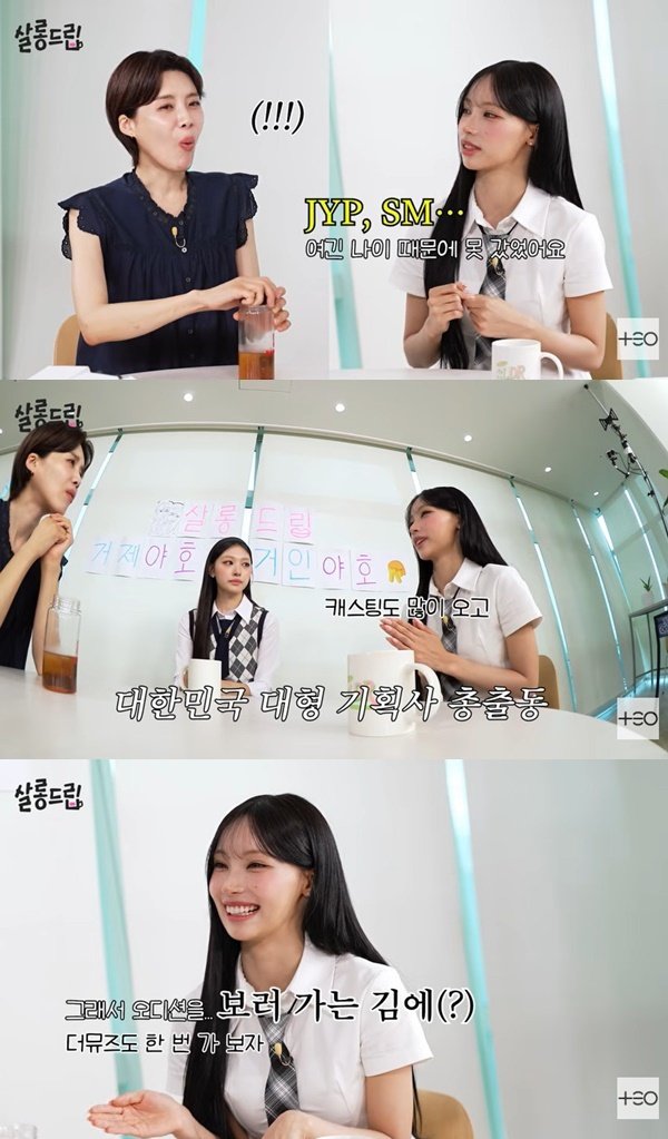 LeJournalHQ's tweet photo. RESCENE’s Won i revealed that she actually auditioned for major agencies like YG and HYBE before ultimately choosing her current label.

She said she received multiple casting offers, but her current agency’s CEO personally won her over, even telling the members he would “make BLACKPINK.” When their parents worried about the company being too small, the CEO reportedly traveled to Japan and Geoje Island himself to convince them. Won i said she felt genuinely recognized as an artist by his efforts.

The gamble eventually paid off. After struggling for recognition through busking and school events, Won i and Minami’s gyaru themed content and the “Geoje Yaho” meme went viral, helping RESCENE make a major comeback and eventually earn their first music show win three years after debut. 

https://t.co/oDqWSly1if