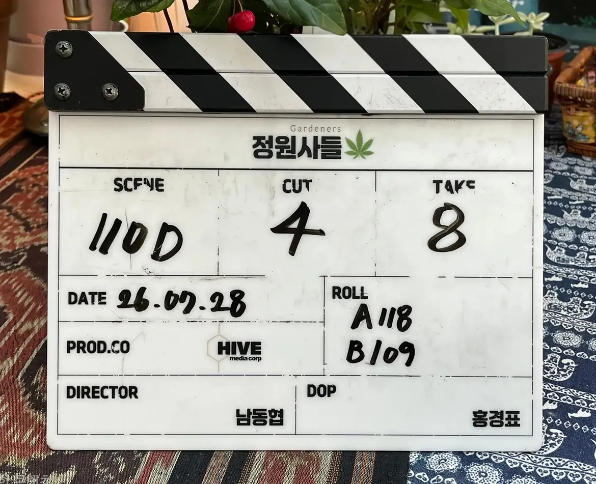 uahan2's tweet photo. ‘핸섬가이즈’ 남동협 감독 신작 <정원사들> 크랭크업

화초 키우기가 유일한 취미인 식집사 공무원이 동네의 사고뭉치와 손을 잡고 특별한 원예 사업에 뛰어들면서, 조용했던 마을이 상상도 못한 대혼란에 빠지게 되는 이야기

송강호, 구교환, 송승헌, 이광수, 신현빈, 이재인 등 출연 https://t.co/ucfDXPzkaf