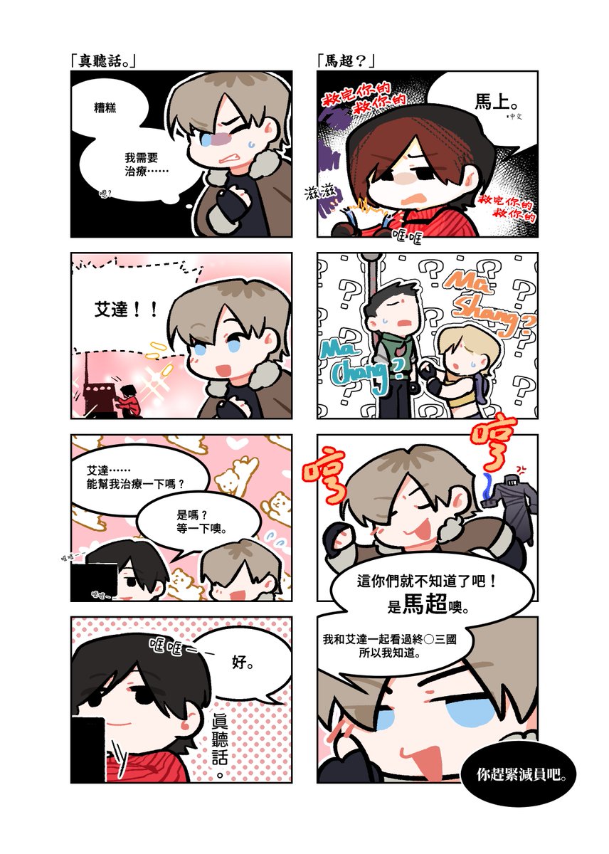 amy_cemy's tweet photo. ② https://t.co/dDloglVxG3