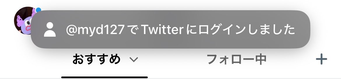 myd127's tweet photo. まさか2026年にそっち側からその名前を聞かされることになると思わなかったよ https://t.co/uWOC5DJ18w