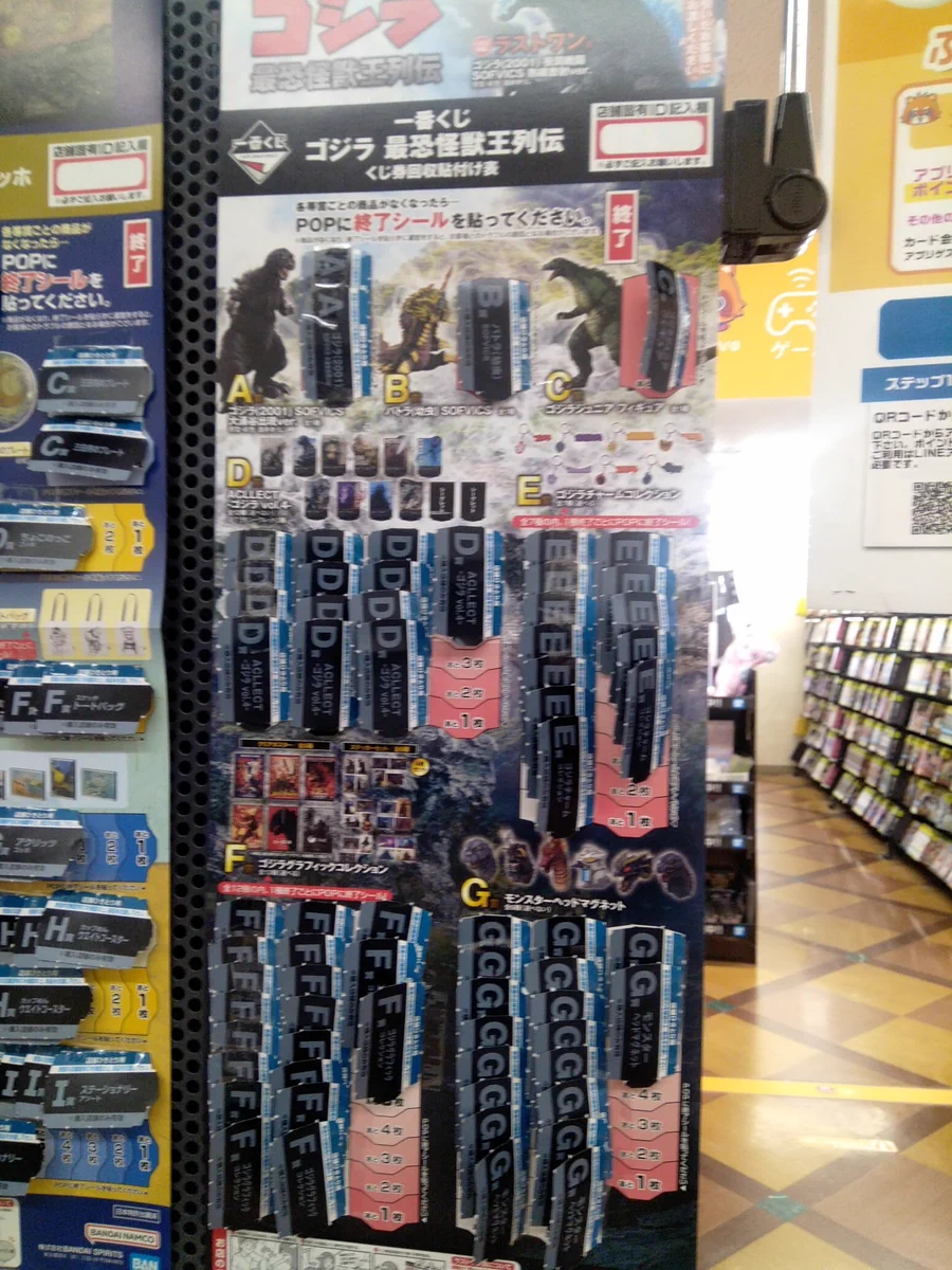 蔦 屋 書店 須坂 店