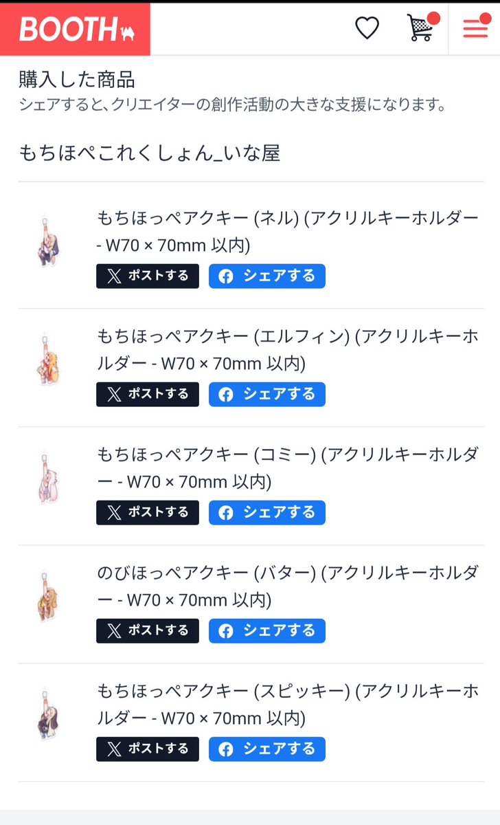 花園まどか tweet media