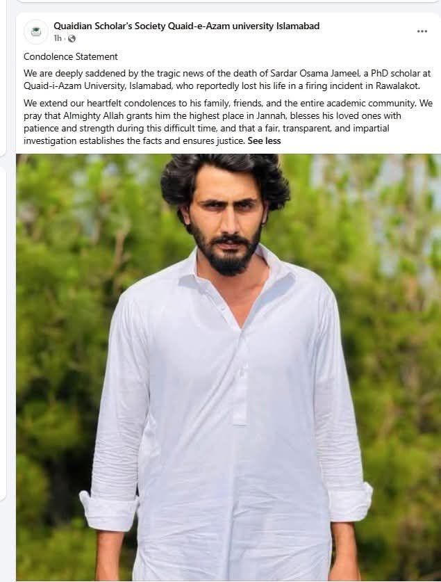 MarwanSardar's tweet photo. راولاکوٹ کے لانگ مارچ میں ہمارے عزیز دوست اسامہ جمیل شہید کی جدائی نے دل غم سے بھر دیا۔ 💔

رسول اللہ ﷺ نے فرمایا:

"اگر آسمان و زمین والے سب مل کر کسی مومن کے ناحق قتل میں شریک ہو جائیں تو اللہ رب العزت ان سب کو منہ کے بل جہنم میں ڈال دے گا۔"

جو بھی اس ظلم کے ذمہ دار ہیں، وہ ایک دن اللہ تعالیٰ کی عدالت میں ضرور جواب دہ ہوں گے۔ اور جو لوگ حق جانتے ہوئے بھی خاموش ہیں، وہ بھی اپنے ضمیر اور اپنے رب کے سامنے جواب دہ ہوں گے۔

اللہ تعالیٰ شہید اسامہ جمیل کے درجات بلند فرمائے، جنت الفردوس میں اعلیٰ مقام عطا فرمائے، اور ان کے اہلِ خانہ کو صبرِ جمیل عطا فرمائے۔ آمین۔
#awamiactioncommittee #AJKGovernment #kashmir #rawalakot_azad_kashmir