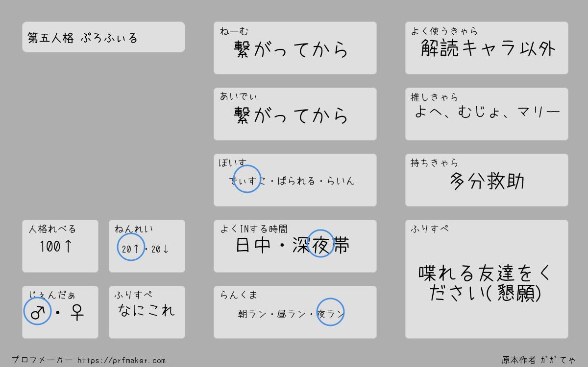 _moya__027's tweet photo. とても久しぶりにまとめてタグを出してみた
男はバカが大好きです！基本誰でも大歓迎です！
気になる方お迎え行かせていただきます😌
皆！拡散とかよろしく

#第五人格フレンド募集
#第五人格自己紹介カード
#原神フレンド募集
#原神自己紹介カード 
#モンストフレンド募集 
#モンスト自己紹介カード https://t.co/7Kwh5pHKsz