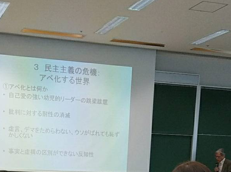gerogeroR's tweet photo. ちゅーかこういう「講義」をやって「なんら問題ないし僕は学者としてちゃんと根拠があってやっている。偏ってないし客観的だ」とか本気で思ってる人文系なんてダウンサイジングされて当たり前でしょとしか言えない。 https://t.co/3yRXfVFRlB