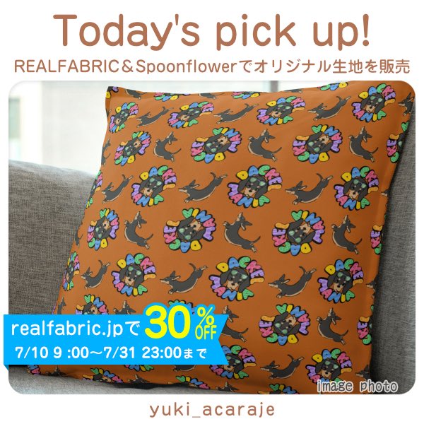y_acaraje's tweet photo. 今日のオススメ！

REALFABRIC（日本）
https://t.co/PPian818z4 

#REALFABRIC 
#オリジナル生地 
#ハンドメイド好きさんと繋がりたい
#ハンドメイド布雑貨
#犬好きさんと繋がりたい https://t.co/gO9IHohlQg
