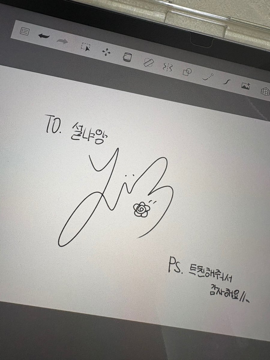 ㅌㅊㅅ 설냐앙 tweet media