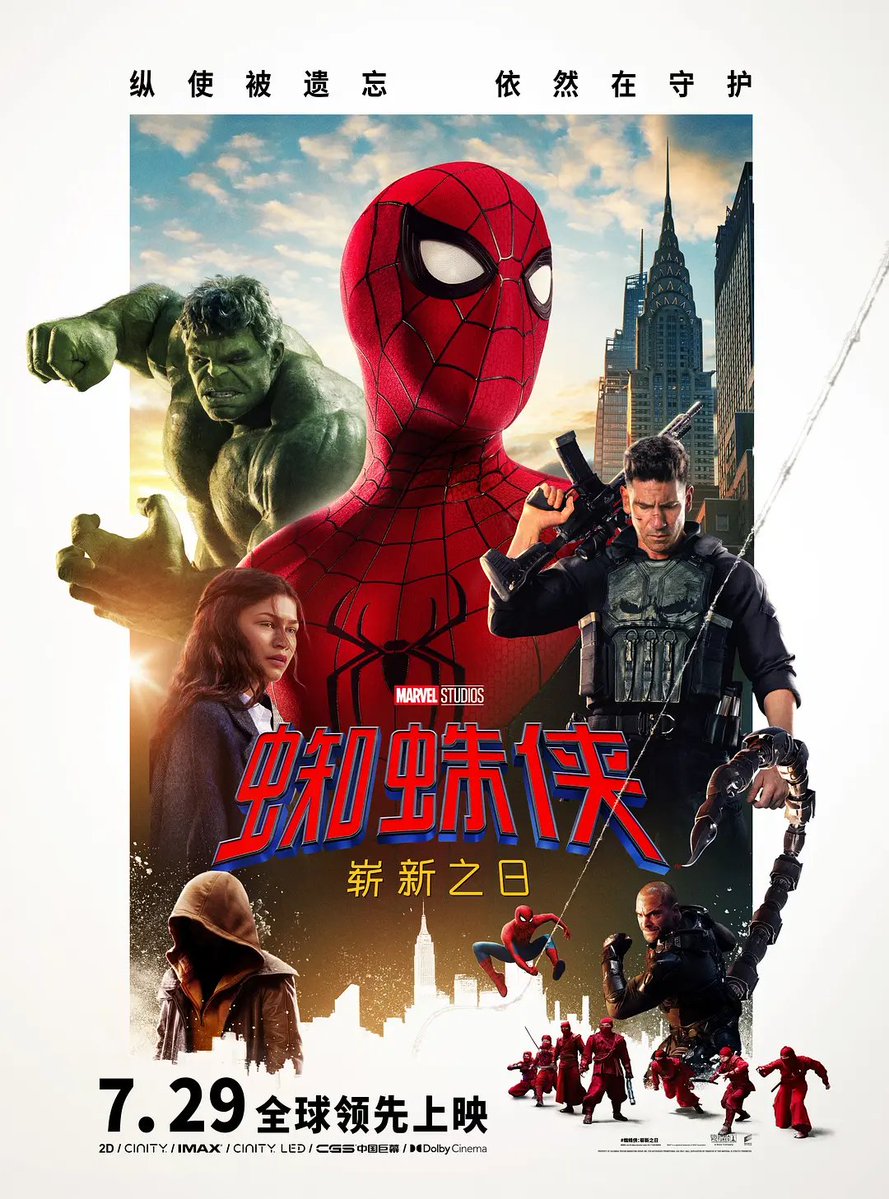 lightercn's tweet photo. 【纵使被遗忘  依然在守护】

🕸️《蜘蛛侠：崭新之日》上映啦  
📽️ #lighter 请你看电影，抽5个幸运星

✅ 参与方式：
1. 关注 @Lighter_xyz 和 @lightercn  
2. 转发本条 + 点赞  
3. 评论区留言：如果你有蜘蛛侠的 ‘责任’ ，你最想守住什么？

抽奖工具：https://t.co/xxbnodhQSp  
开奖时间：2026.7.29 21:00

祝抽到的小伙伴们看爽 🎉🎉