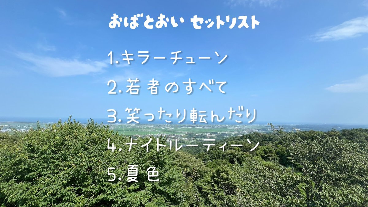 mashiros's tweet photo. 昨日は久しぶりのライブで個性豊かな演者さんたちといっぱいお話できてMP回復した‼️✨

投げドリもありがとうございました🍺

次は9/12(土)！詳細はのちほど解禁📢

筋トレするぞー🏋️‍♀️🏋️‍♀️ https://t.co/F4N0sBO7ov