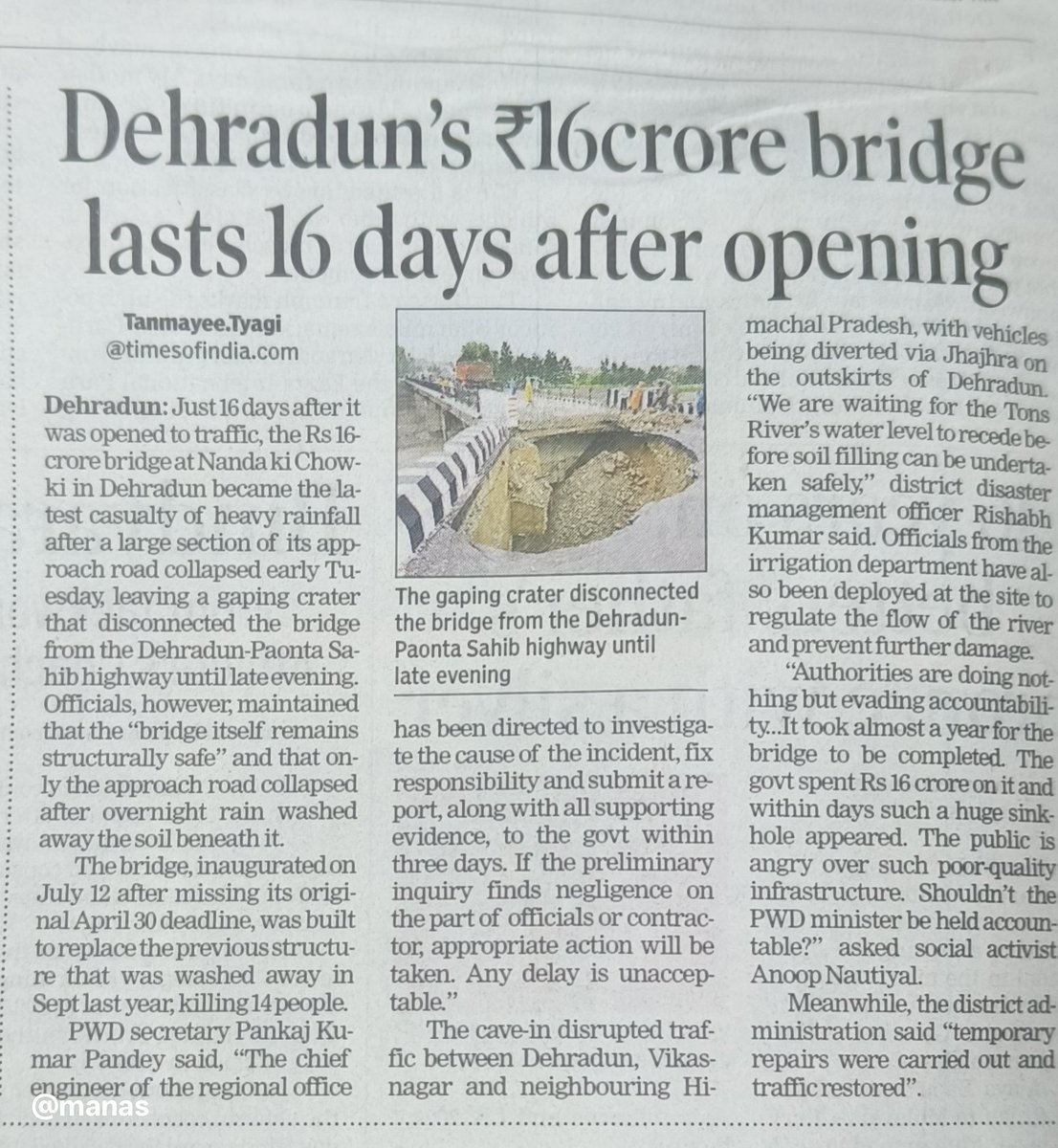 ReallyManas's tweet photo. TOI , Bhubaneswar Edition, 29 July 2026.

Last page!!! Did Godi Media reported this?
#Godimedia https://t.co/lq2rlhivcH