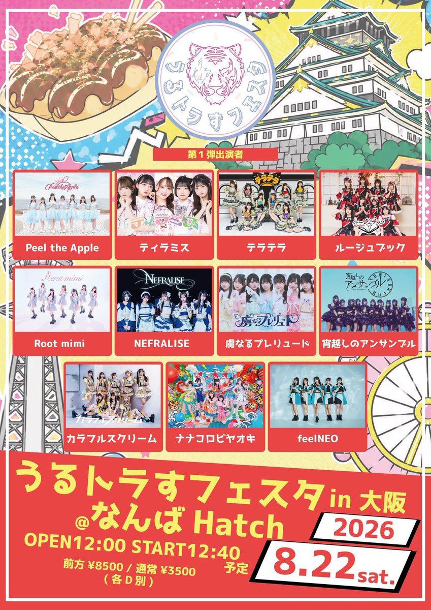 rysonon's tweet photo. 8/22 うるトラすフェスタin大阪
お譲り先を探しております。

【譲】Sチケット
【求】定価

5k~から考えていますのでお気軽にご相談ください。

 #うるトラすフェスタ譲  #うるトラすフェスタ https://t.co/9Kwi9be8bT