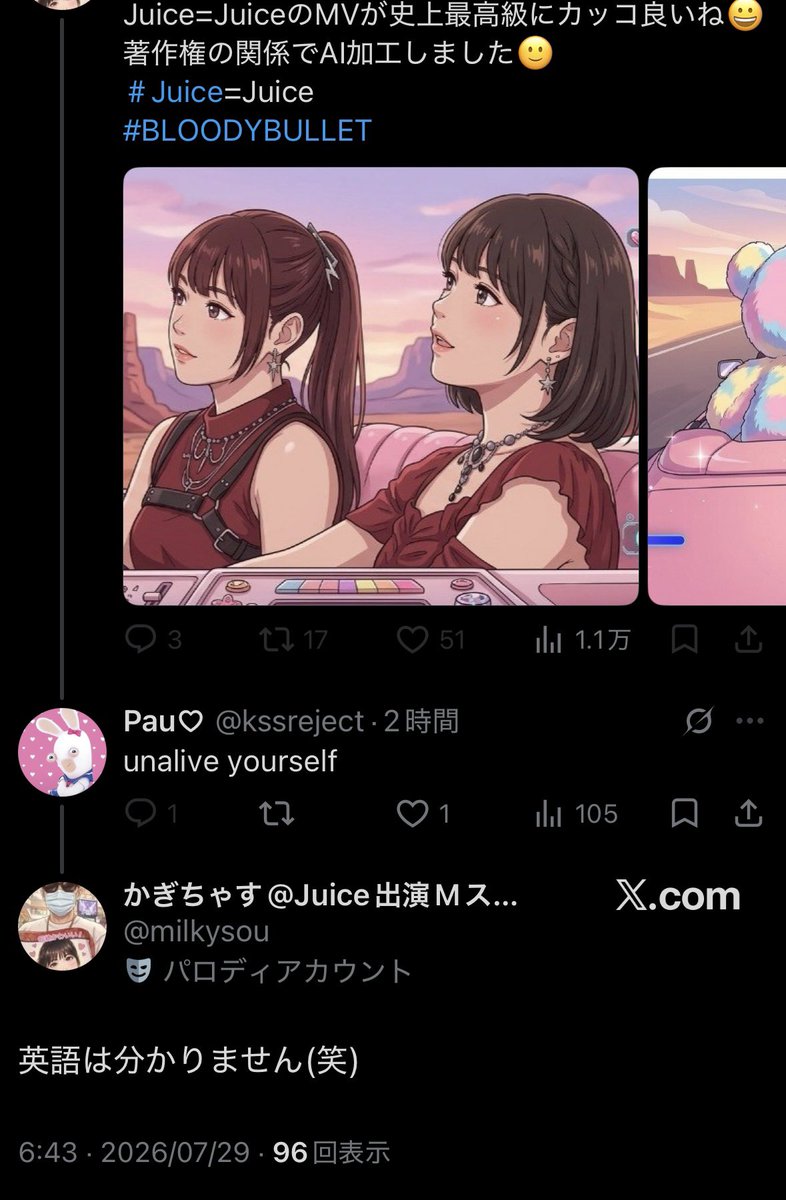 ro80pgc's tweet photo. @milkysou 

日本語はわかりますよね？

納得して辞めてもらえるのか、それとも何か持論があるのであれば、気になるので教えてもらってもいいですか？？
アンチしたいわけじゃなくて普通に対話したいだけなので。
ブロックして逃げるということは反抗の意思だと捉えますけど。 https://t.co/ai5fNldJuR