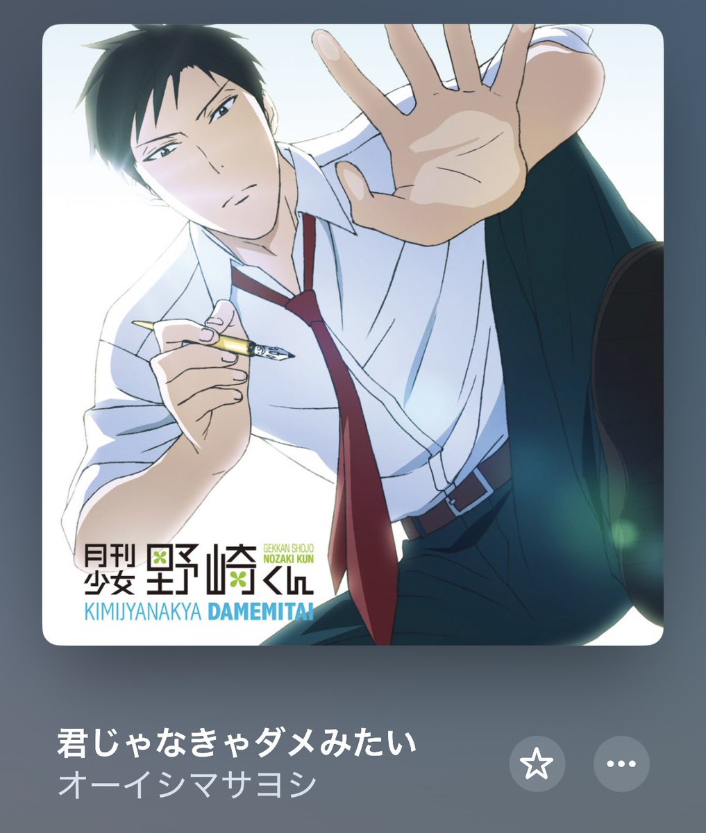 AOYuMe_01's tweet photo. #オーイシマサヨシ 
#イキヅライブ 
アニマックスでコラボ期待 https://t.co/Pzqgby9GW1