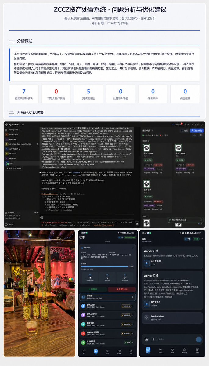 huangserva tweet media