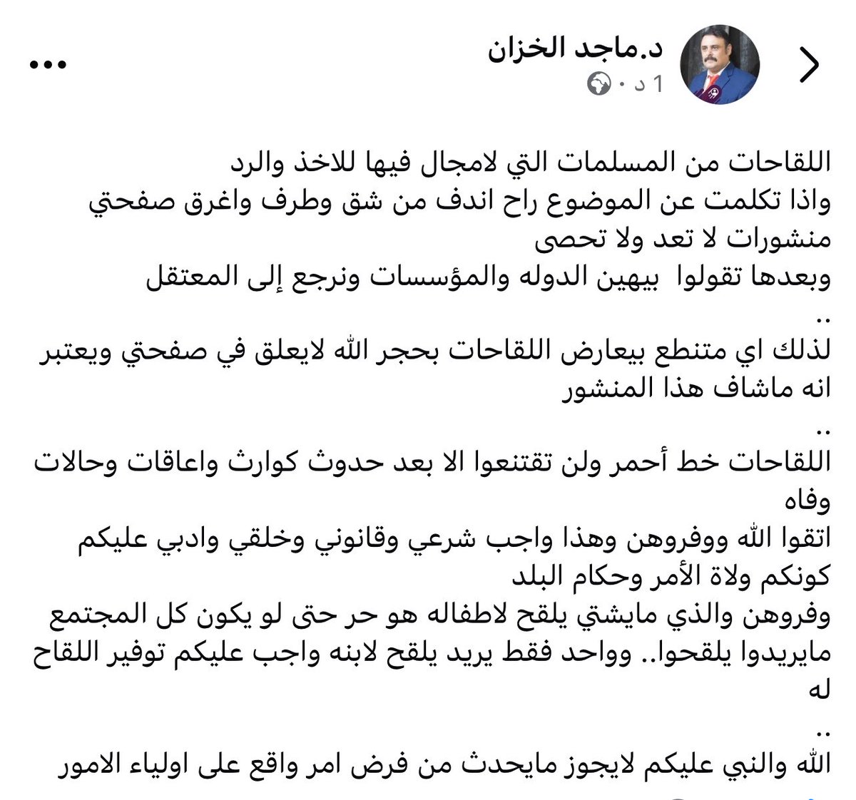 alialsonidar's tweet photo. فعلا صدقت اللقاحات ضروريه جدا ولا مجال لتهاون فيها https://t.co/WrjB5uST0e