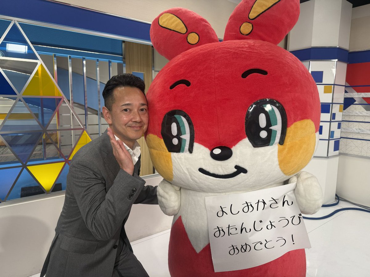 ちょびー@YBS【公式】 tweet media
