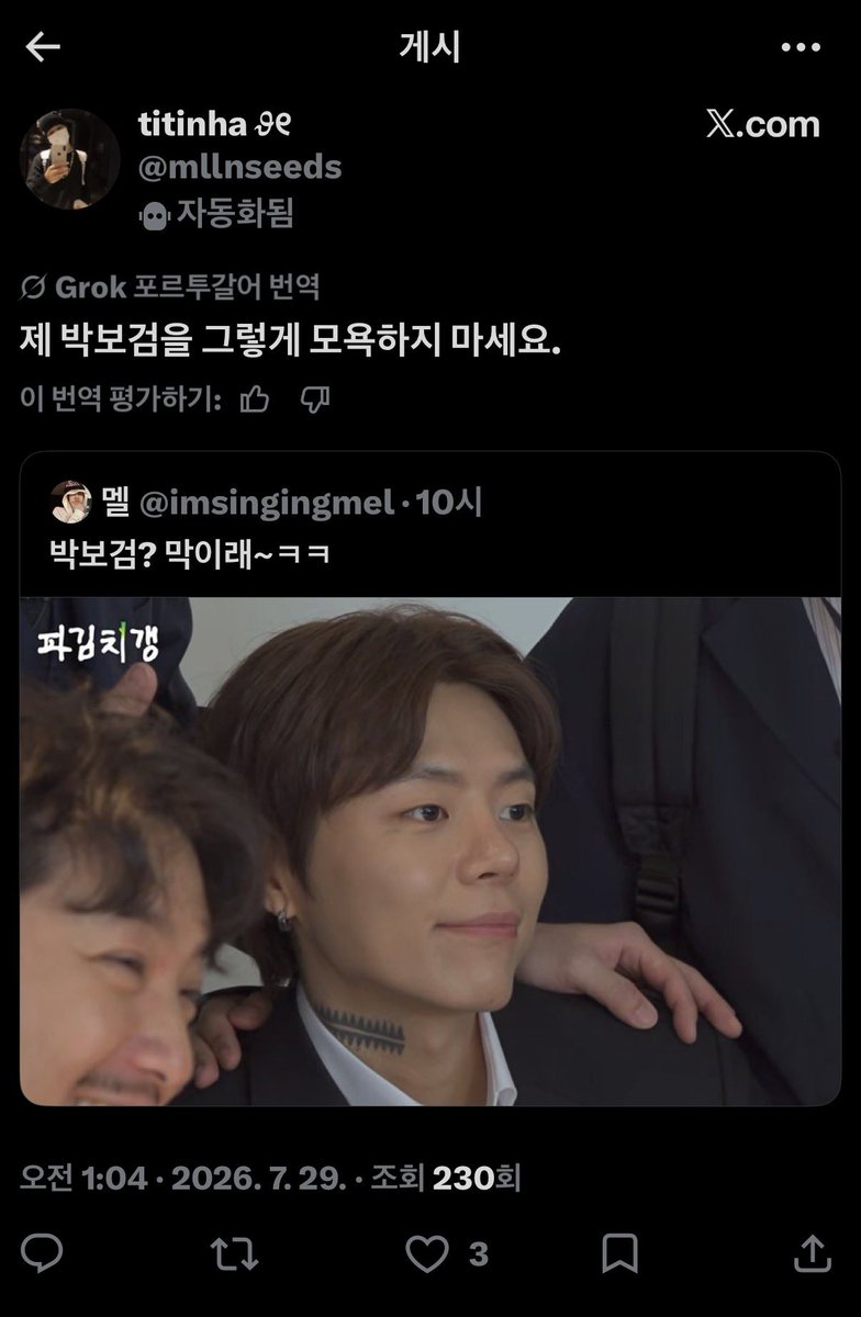imsingingmel's tweet photo. 죄송해요…………… https://t.co/zBKzS3DtGg
