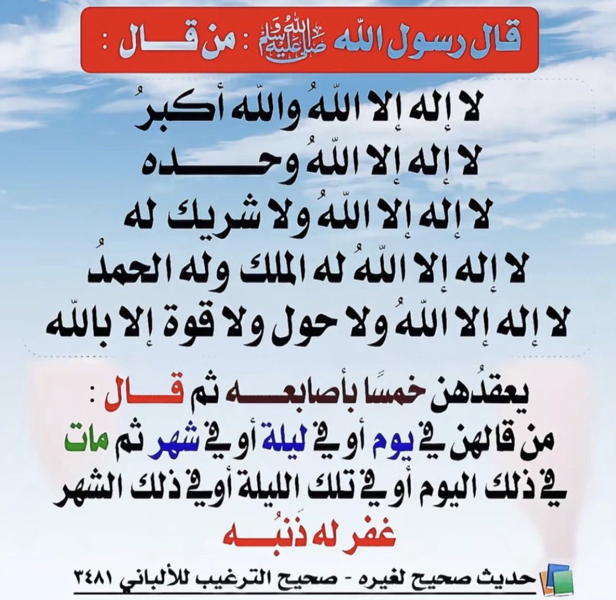 alsubeie9's tweet photo. #وين_سافرت 
#قمر_الليله 

.
. https://t.co/6JYh99esN6