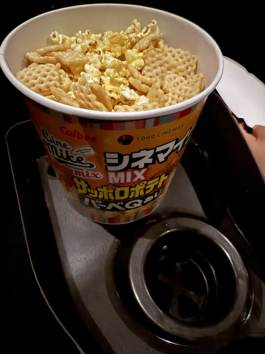 ara0410's tweet photo. ちいかわ映画、誘われて行ったけど思ってた100倍（報酬倍率比）面白かった。島二郎最高！

推しVに教えてもらったTOHOシネマのサッポロポテトBBQ味のポップコーンも美味しかった。南洋様感謝！

大満足 https://t.co/pY3X5FoxwK