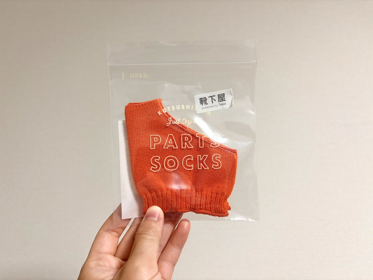 miku_minimal's tweet photo. 新しく買ったサンダルで靴擦れをしてしまったので、靴下屋のサンダルガードを試してみました🌻深めのタイプなので、靴擦れした部分もしっかり覆える＆サンダルをそのまま履くよりも華やかになって良いです♪実際に試着してみて、いくつか気になる点もあったのでnoteでまとめました。 https://t.co/qH3FeCcvd8